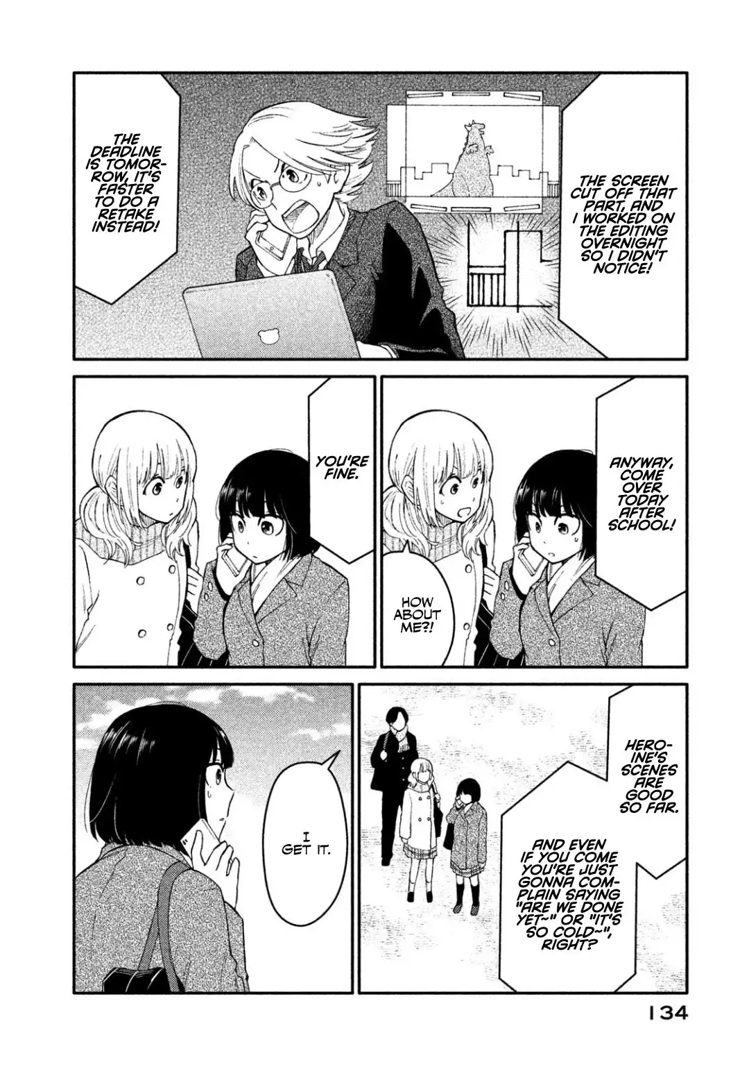 Oogami-san, Dadamore Desu Chapter 32 10